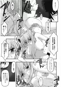 Page 170 of Comic Unreal 2008-06 Vol. 13 - preview thumbnail