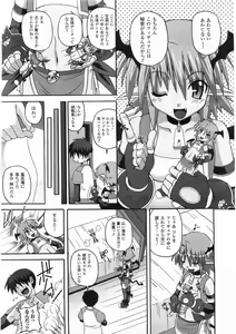 Page 222 of Comic Unreal 2008-06 Vol. 13 - preview thumbnail