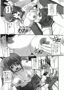 Page 226 of Comic Unreal 2008-06 Vol. 13 - preview thumbnail