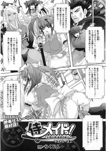 Page 276 of Comic Unreal 2008-06 Vol. 13 - preview thumbnail