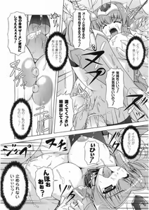 Page 307 of Comic Unreal 2008-06 Vol. 13 - preview thumbnail