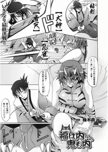 Page 310 of Comic Unreal 2008-06 Vol. 13 - preview thumbnail