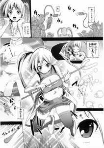 Page 410 of Comic Unreal 2008-06 Vol. 13 - preview thumbnail