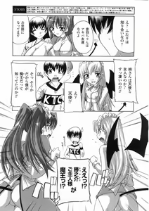Page 45 of Comic Unreal 2008-06 Vol. 13 - preview thumbnail