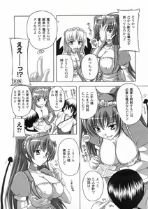 Page 46 of Comic Unreal 2008-06 Vol. 13 - preview thumbnail