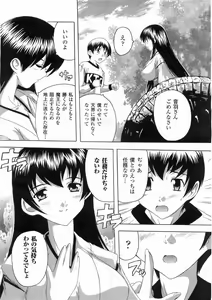 Page 49 of Comic Unreal 2008-06 Vol. 13 - preview thumbnail
