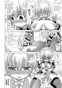 Page 73 of Comic Unreal 2008-06 Vol. 13 - preview thumbnail