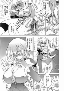 Page 74 of Comic Unreal 2008-06 Vol. 13 - preview thumbnail