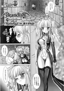 Page 90 of Comic Unreal 2008-06 Vol. 13 - preview thumbnail
