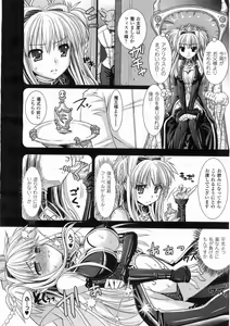 Page 91 of Comic Unreal 2008-06 Vol. 13 - preview thumbnail