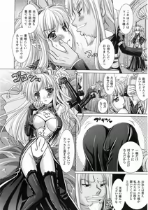 Page 93 of Comic Unreal 2008-06 Vol. 13 - preview thumbnail