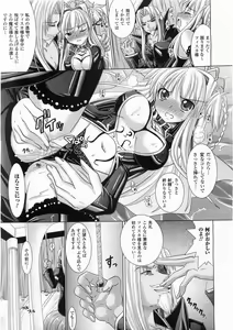 Page 96 of Comic Unreal 2008-06 Vol. 13 - preview thumbnail