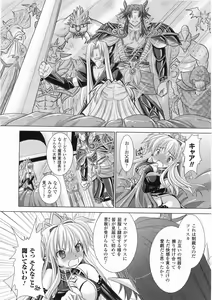 Page 97 of Comic Unreal 2008-06 Vol. 13 - preview thumbnail