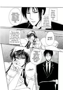 Page 8 of Ojou-sama (Nise) to Watakushi - preview thumbnail