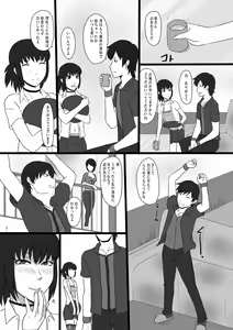 Page 3 of Zeroin Kyuu - Hatsujou Mesu to no Inwai na Koku - - preview thumbnail