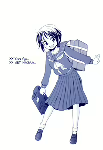 Page 74 of Tsukimisou no Akari | Солнышко из особняка Цукими Ch. 4-6 - preview thumbnail