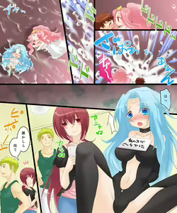 Page 25 of Seiten Gasshin Netorarena - preview thumbnail