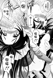 Page 120 of Kazoku no Kanin | 家族姦淫 - preview thumbnail