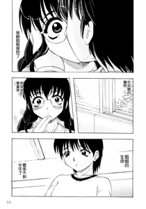 Page 72 of Kazoku no Kanin | 家族姦淫 - preview thumbnail