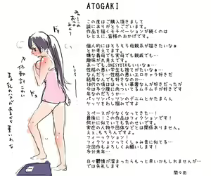 Page 119 of Kinjo ni Sunderu Atama Karappo na Bakunyuu Onna to Icha-Love Sex! Haramase Nakadashi Daisakusen - preview thumbnail