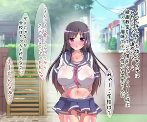 Page 6 of Kinjo ni Sunderu Atama Karappo na Bakunyuu Onna to Icha-Love Sex! Haramase Nakadashi Daisakusen - preview thumbnail