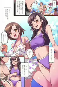Page 13 of Seikou Ninkashou de Joshi Zenin ni Nakadashi OK! Semen Ryousan Keikaku ga Shinkouchuu! - preview thumbnail