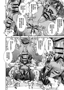 Page 8 of Josou Shounen Mesuochi Saimin - preview thumbnail
