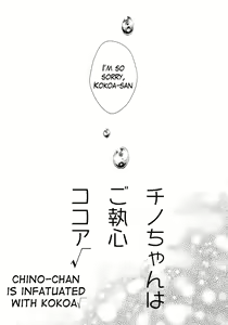 Page 5 of Chino-chan wa Goshuushin Kokoa√ | Chino-chan is Infatuated with Kokoa√ - preview thumbnail