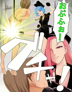 Page 27 of Maso-ka Keimusho Sakusei Hen - preview thumbnail