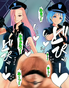 Page 44 of Maso-ka Keimusho Sakusei Hen - preview thumbnail
