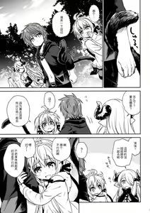 Page 26 of Nennensaisai Hana Souji - preview thumbnail