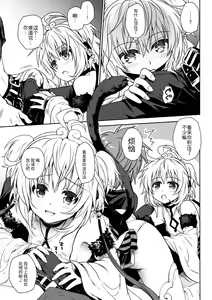 Page 10 of Nennensaisai Hana Souji - preview thumbnail