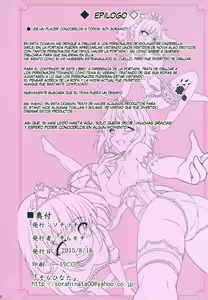 Page 17 of MILKY WAY - preview thumbnail