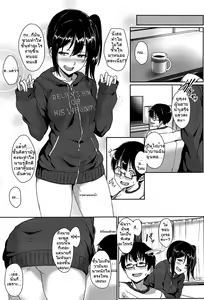 Page 3 of Step up? - preview thumbnail