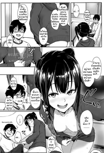 Page 4 of Step up? - preview thumbnail