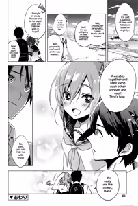 Page 16 of Maketakunai no - preview thumbnail