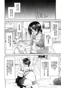 Page 221 of LOVE ＆ HATE 3 ～Engage～ - preview thumbnail