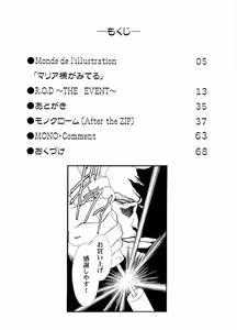 Page 3 of Counter Crash!! - preview thumbnail