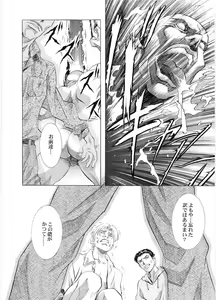 Page 46 of Counter Crash!! - preview thumbnail