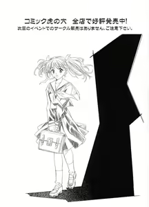 Page 64 of Counter Crash!! - preview thumbnail