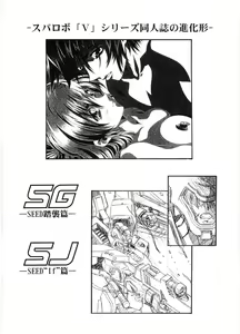 Page 65 of Counter Crash!! - preview thumbnail