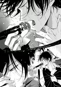 Page 91 of Yoru to Asa no Uta - preview thumbnail