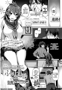 Futari no Shinro | Their Future Course — hentai manga cover on Fhentai
