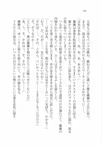 Page 168 of Samurai Maid - preview thumbnail