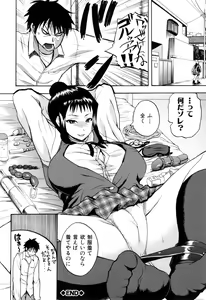 Page 185 of Opink Health Seibo no Fukuin - preview thumbnail