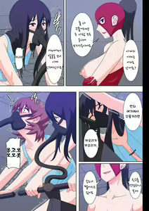 Page 13 of Watashi-tachi ga Sennou sare Inran Onna to Kashi Zenshin Omanko Joutai ni Naru made Choukyou sare Ian Pet toshite Shuppin sareru made no Monogatari - preview thumbnail