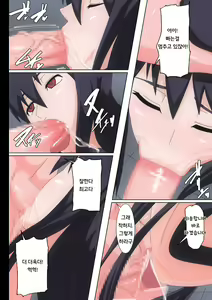 Page 28 of Watashi-tachi ga Sennou sare Inran Onna to Kashi Zenshin Omanko Joutai ni Naru made Choukyou sare Ian Pet toshite Shuppin sareru made no Monogatari - preview thumbnail