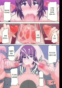 Page 33 of Watashi-tachi ga Sennou sare Inran Onna to Kashi Zenshin Omanko Joutai ni Naru made Choukyou sare Ian Pet toshite Shuppin sareru made no Monogatari - preview thumbnail
