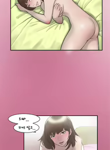Page 105 of Two Timing Ch.0-10 - preview thumbnail