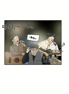 Page 106 of Two Timing Ch.0-10 - preview thumbnail